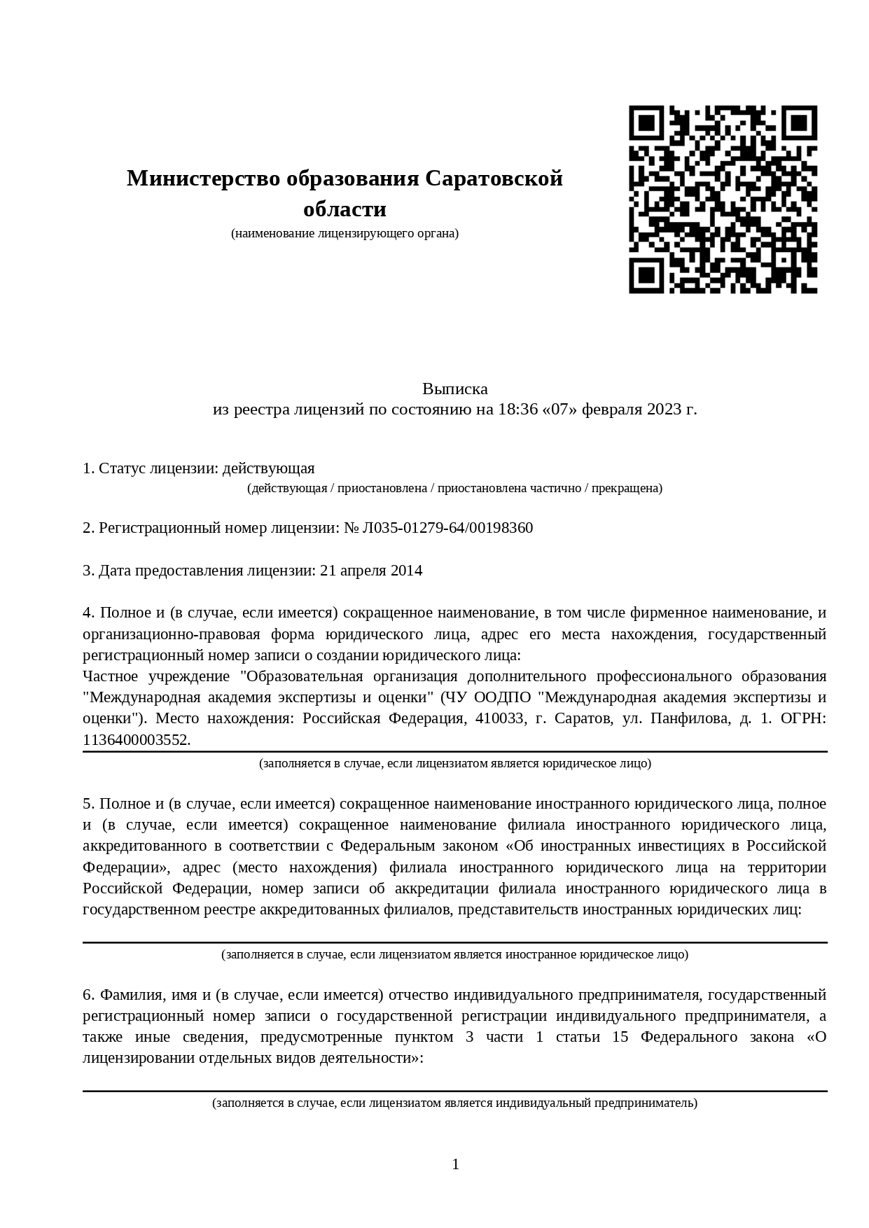 Дистанционное обучение переводчиков китайского языка - переподготовка и  курсы по профессии